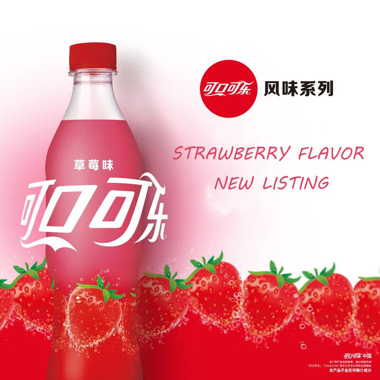 COKE STRAWBERRY FLAVOR
